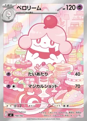 Slurpuff, Pokémon card MC 750 — Start Deck 100 Battle Collection set