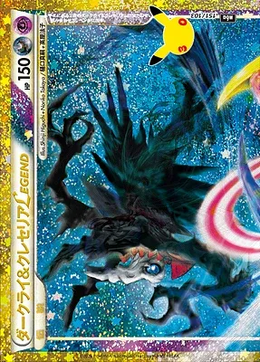 Darkrai & Cresselia LÉGENDE, carte Pokémon m6a 151 — extension 30th CELEBRATION