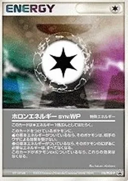 Énergie Holon WP, carte Pokémon PCG-P 116 — extension PCG Promos