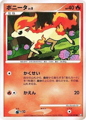 Ponyta, carte Pokémon Pt4 018 — extension Advent of Arceus