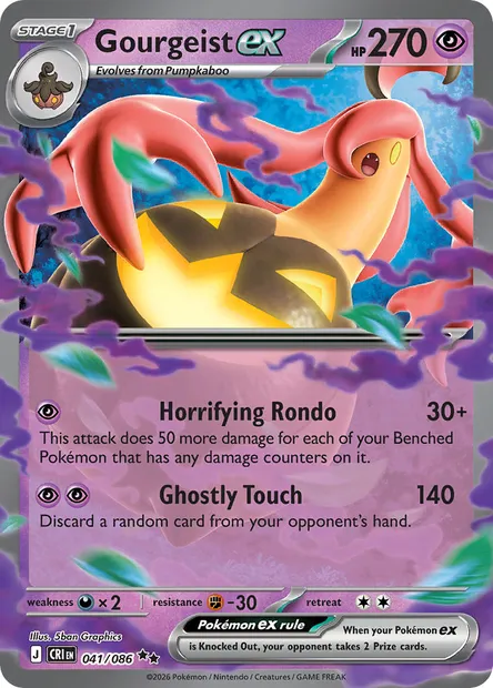 Gourgeist ex, Pokémon card CRI 041 — Chaos Rising set