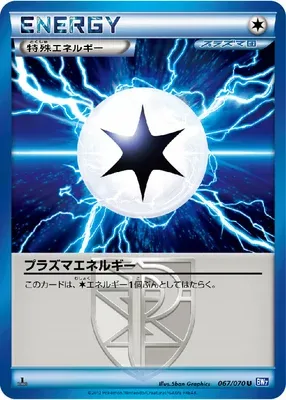 Plasma Energy, Pokémon card BW7 067 — Plasma Gale set