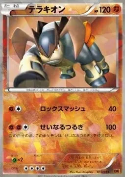Terrakium, carte Pokémon BK 013t — extension Battle Strength Decks
