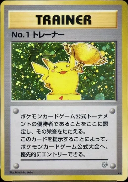 No. 1 Trainer, Pokémon card PR 1997-2 — Assorted Promos set