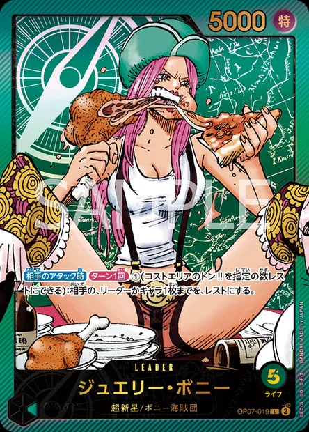 Jewelry Bonney, carte One Piece OP07-019 JAP — extension 500 YEARS IN THE FUTURE