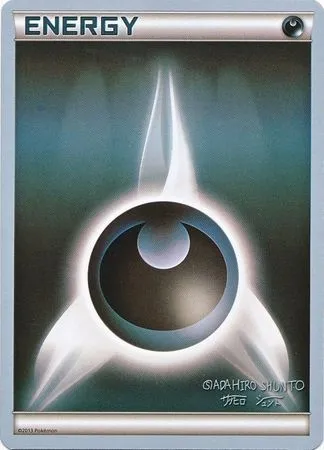 Darkness Energy, Pokémon card WCD16 ct316018 — World Championship Decks 2016 set