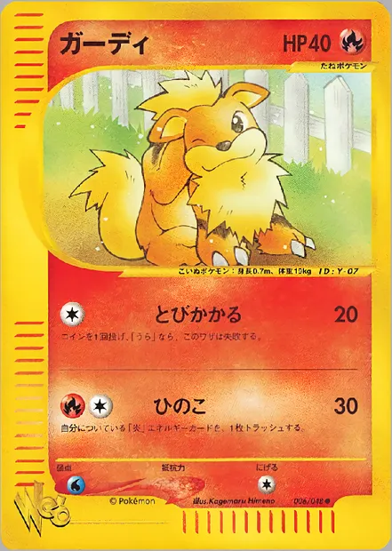 Growlithe, Pokémon card WEB1 006 — Pokémon Card Web set