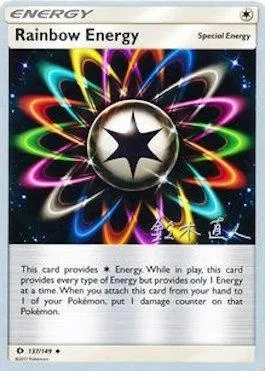 Énergie Multicolore, carte Pokémon WCD17 137-3 — extension World Championship Decks 2017