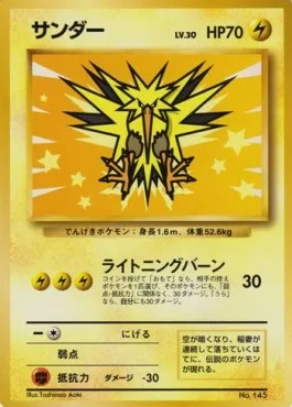 Électhor, carte Pokémon UNP ct247194 — extension Unnumbered Promos