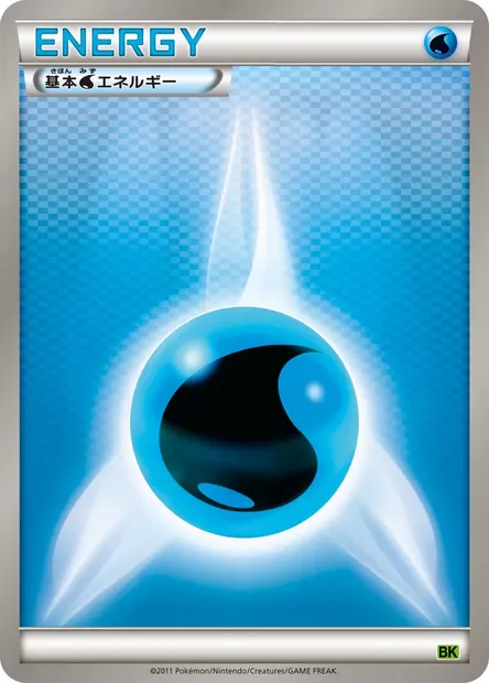 Basic Water Energy, Pokémon card BK ct332876 — Battle Strength Decks set