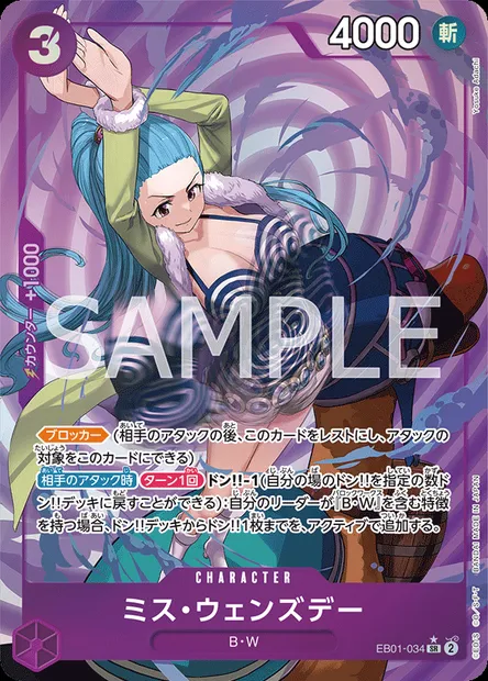 Ms. Wednesday, One Piece card EB01-034 JAP — MEMORIAL COLLECTION set