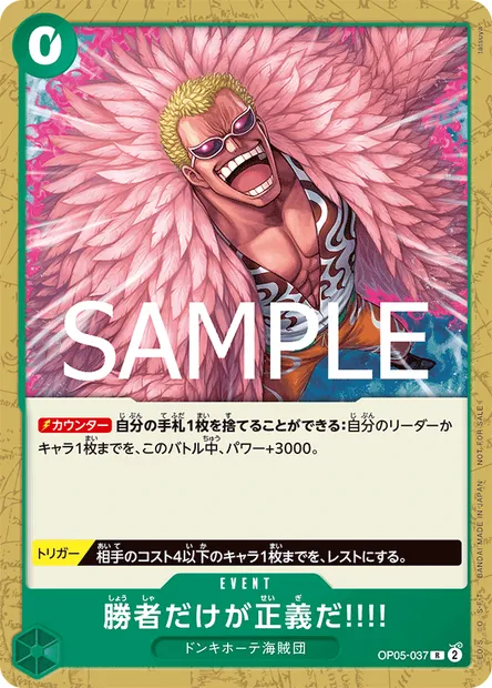 Because the Side of Justice Will Be Whichever Side Wins!!, One Piece card OP05-037 JAP — AWAKENING OF THE NEW ERA set