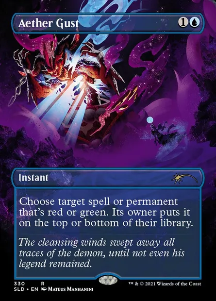 Aether Gust, Magic card SLD 330 — Secret Lair Drop set