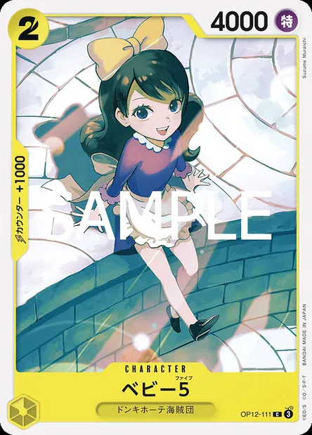 Baby 5, carte One Piece OP12-111 JAP — extension L'HÉRITAGE DU MAÎTRE