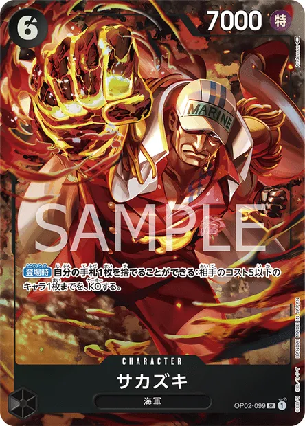 Sakazuki, One Piece card OP02-099 JAP — PARAMOUNT WAR set