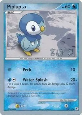 Piplup Lv.9, carte Pokémon WCD07 093 — extension World Championship Decks 2007