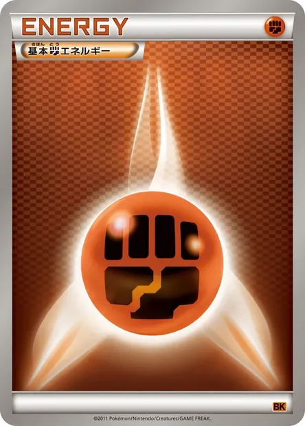 Basic Fighting Energy, Pokémon card BK ct332872 — Battle Strength Decks set