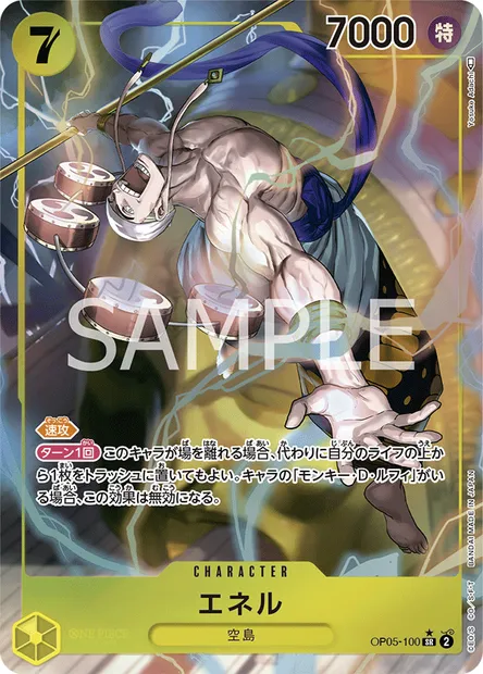 Enel, One Piece card OP05-100 JAP — AWAKENING OF THE NEW ERA set