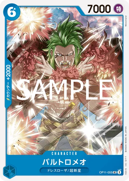 Bartolomeo, carte One Piece OP11-055 JAP — extension DES POINGS VIFS COMME L'ÉCLAIR