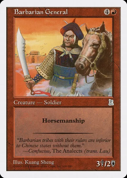Barbarian General, Magic card PTK 100 — Portal Three Kingdoms set