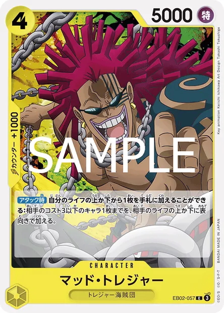 Mad Treasure, One Piece card EB02-057 JAP — Anime 25th Collection set