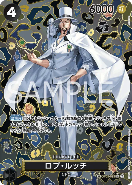 Rob Lucci, carte One Piece OP05-093 JAP — extension AWAKENING OF THE NEW ERA