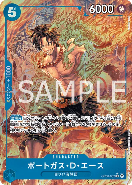 Portgas D. Ace, carte One Piece OP08-052 JAP — extension TWO LEGENDS