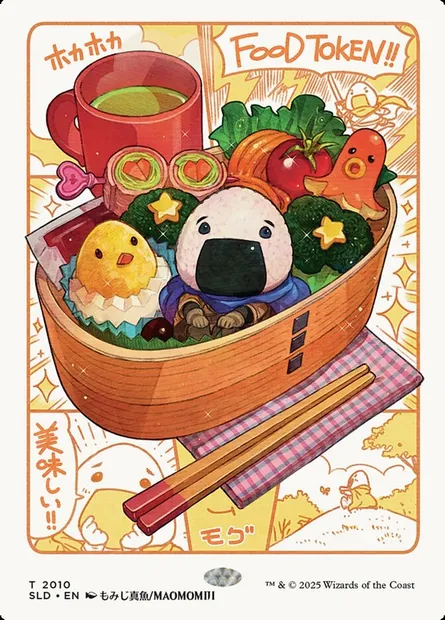 Food, Magic card SLD 2010 — Secret Lair Drop set