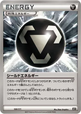 Shield Energy, Pokémon card XY 169 — The Best of XY set