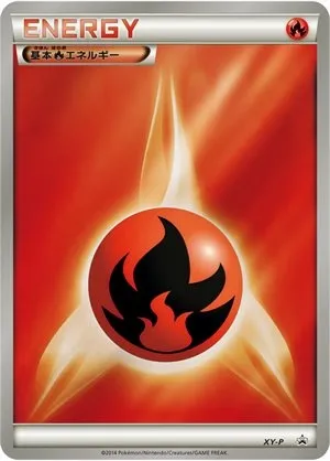 Énergie Feu, carte Pokémon LGP 2014-2 — extension League Promos
