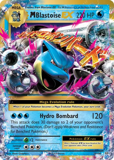 M Blastoise EX, Pokémon card EVO 22 — Evolutions set