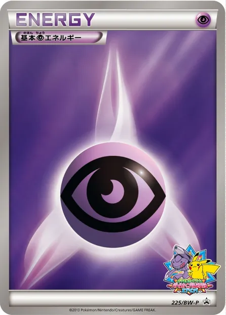 Énergie Psy, carte Pokémon BWP 225 — extension BW Promos