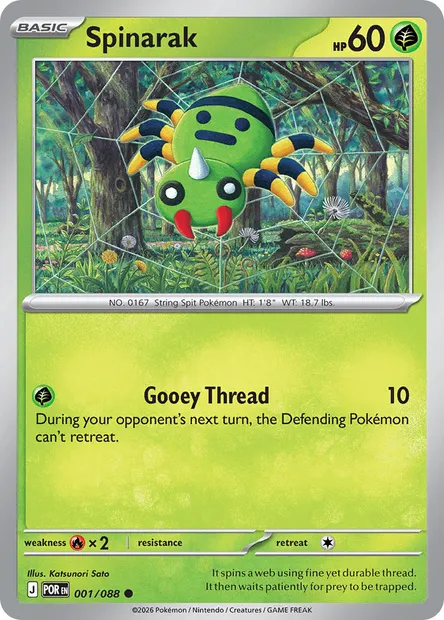 Spinarak, Pokémon card POR 001 — Perfect Order set