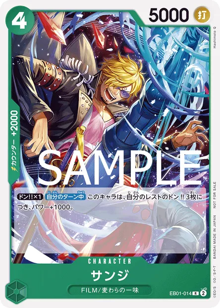 Sanji, carte One Piece EB01-014 JAP — extension MEMORIAL COLLECTION
