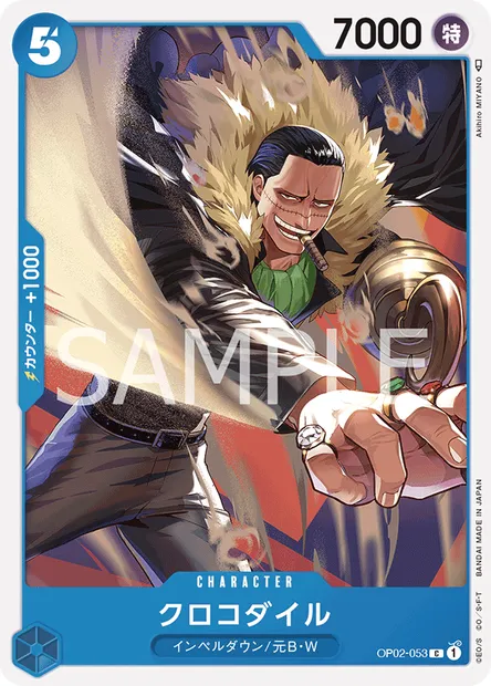 Crocodile, carte One Piece OP02-053 JAP — extension PARAMOUNT WAR