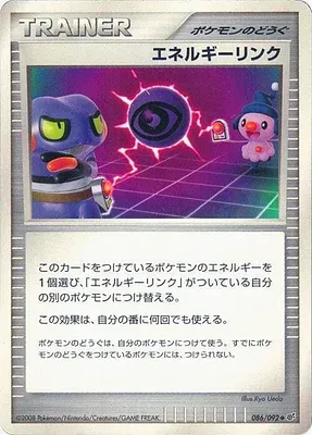 Energy Link, Pokémon card DP6 086 — Intense Fight in the Destroyed Sky set