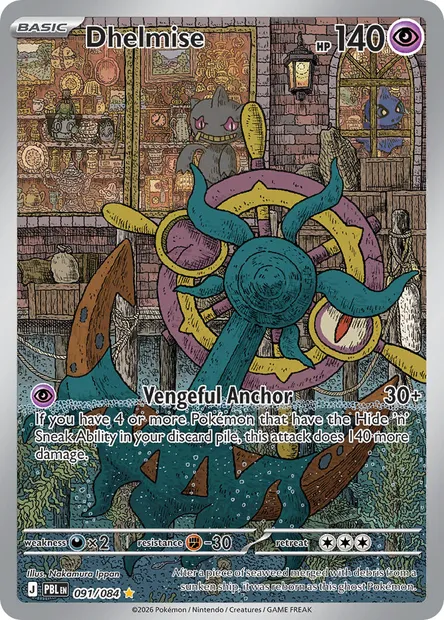 Dhelmise, Pokémon card PBL 091 — Pitch Black set