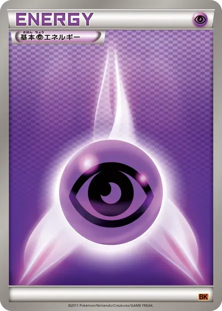 Basic Psychic Energy, Pokémon card BK ct332871 — Battle Strength Decks set