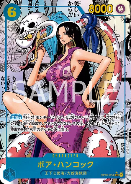 Boa Hancock, carte One Piece OP07-051 JAP — extension 500 YEARS IN THE FUTURE