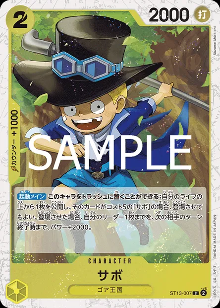 Sabo, carte One Piece ST13-007 JAP — extension The Three Brothers