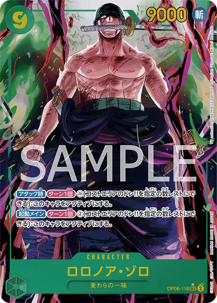 Roronoa Zoro, One Piece card OP06-118 JAP — WINGS OF THE CAPTAIN set