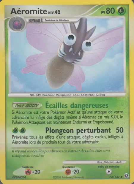 Aéromite, carte Pokémon SW 73 — extension Merveilles Secrètes