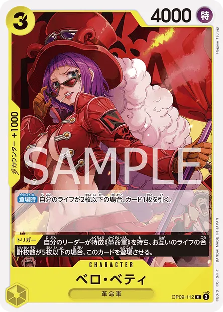 Belo Betty, One Piece card OP09-112 JAP — EMPERORS IN THE NEW WORLD set