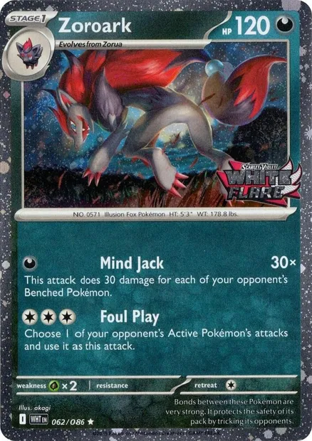 Zoroark, Pokémon card PRE 062 — Prerelease Promos set