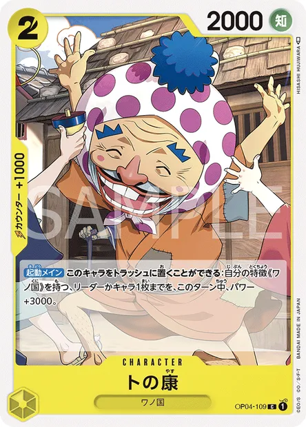 Tonoyasu, carte One Piece OP04-109 JAP — extension KINGDOMS OF INTRIGUE
