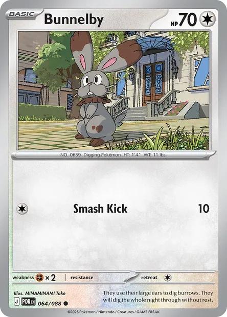 Bunnelby, Pokémon card POR 064 — Perfect Order set