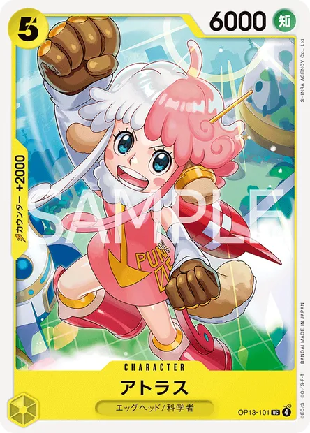 Atlas, carte One Piece OP13-101 JAP — extension SUCCESSEURS