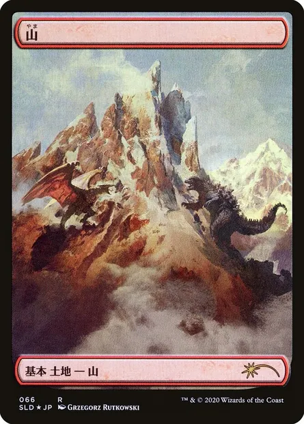 Mountain, Magic card SLD 66 — Secret Lair Drop set