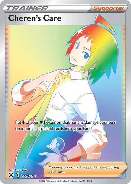 Cheren's Care, Pokémon card BRS 177 — Brilliant Stars set