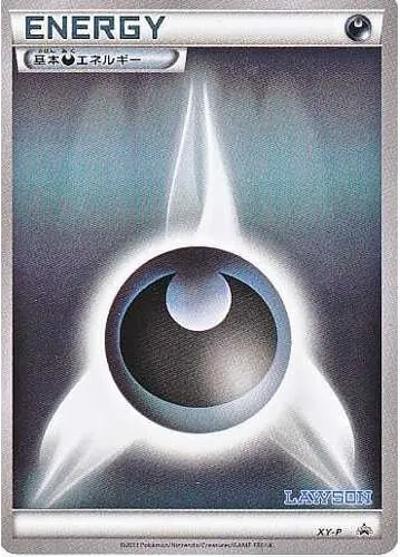 Darkness Energy, Pokémon card XYP XY-P-22 — XY Promos set
